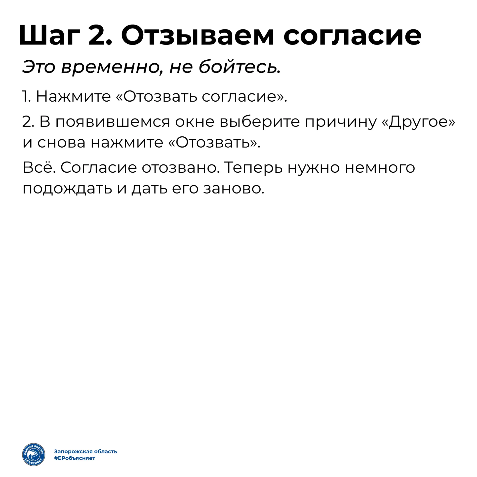 🩺 Полис ОМС не отображается на Госуслугах? Не переживайте — это решается за несколько минут  📌 Почем
