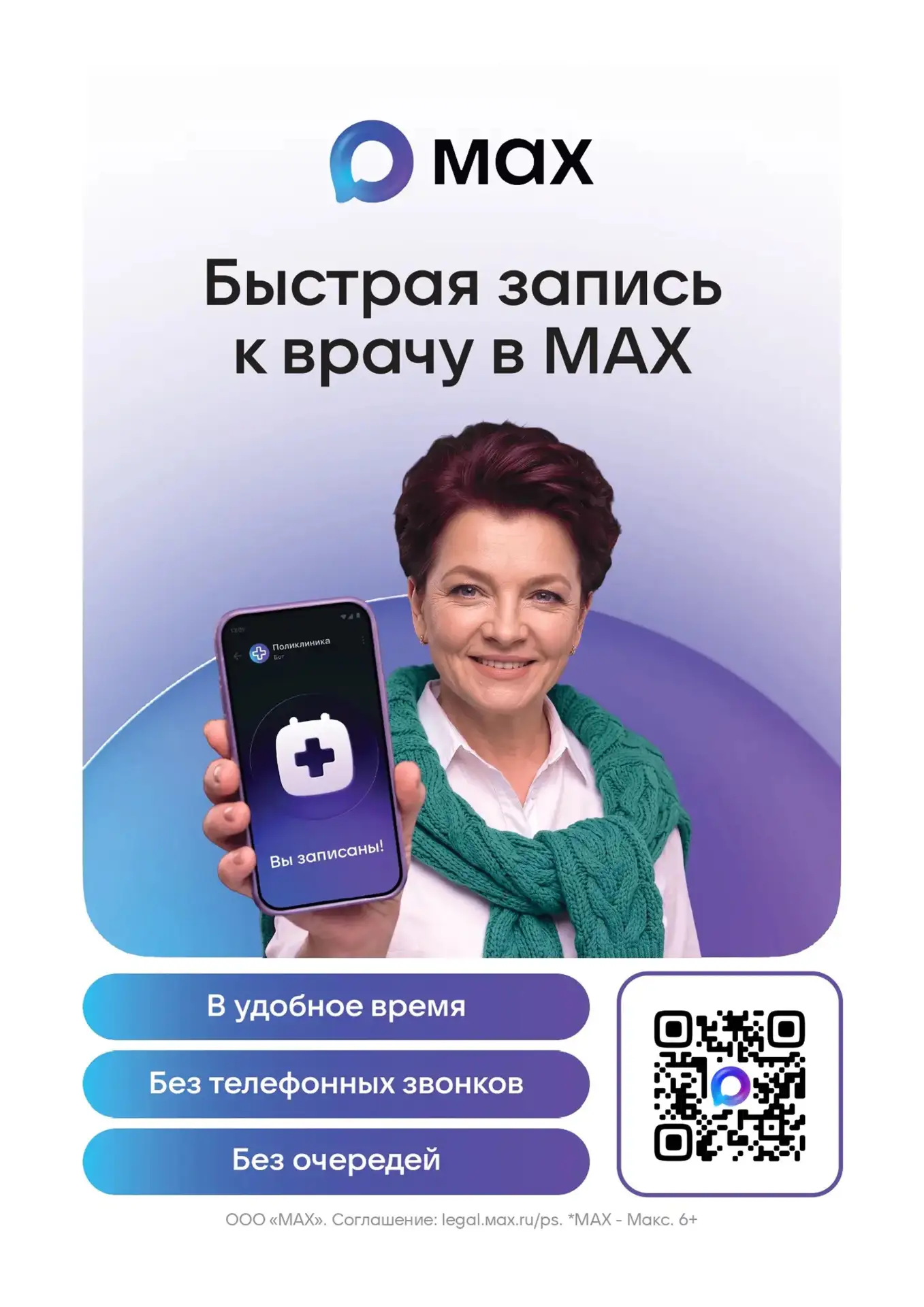 В соответствии с пунктом 4 поручения первого заместителя Губернатора Нижегородской обла...