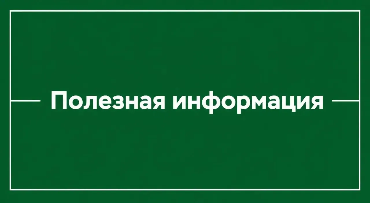 ✅Урегулирован порядок направления средств материнского капитала на уплату денежных сред...