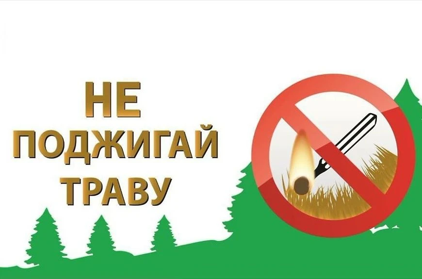 Уважаемые жители!