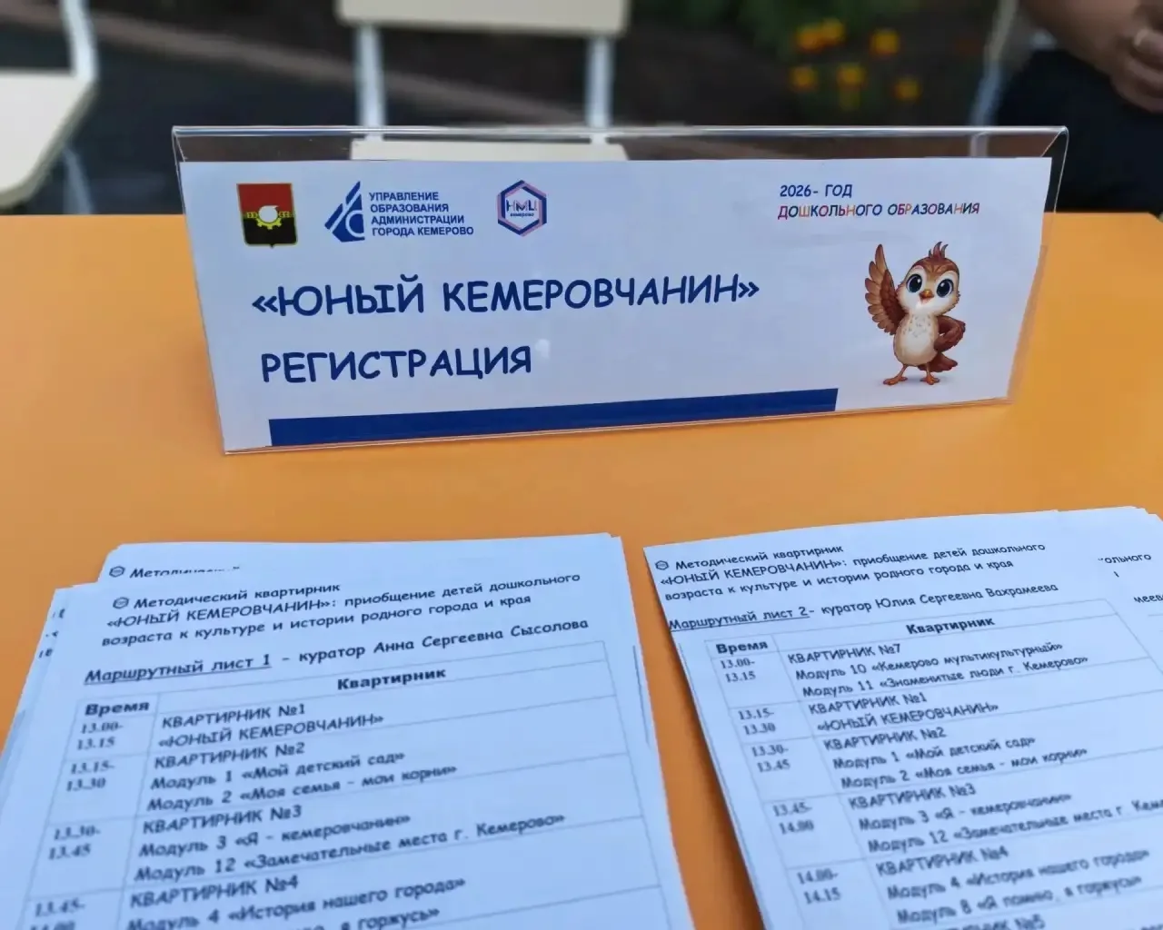 Сегодня педагоги нашего детского сада- Ксения Сергеевна и Наталья Владимировна стали уч...