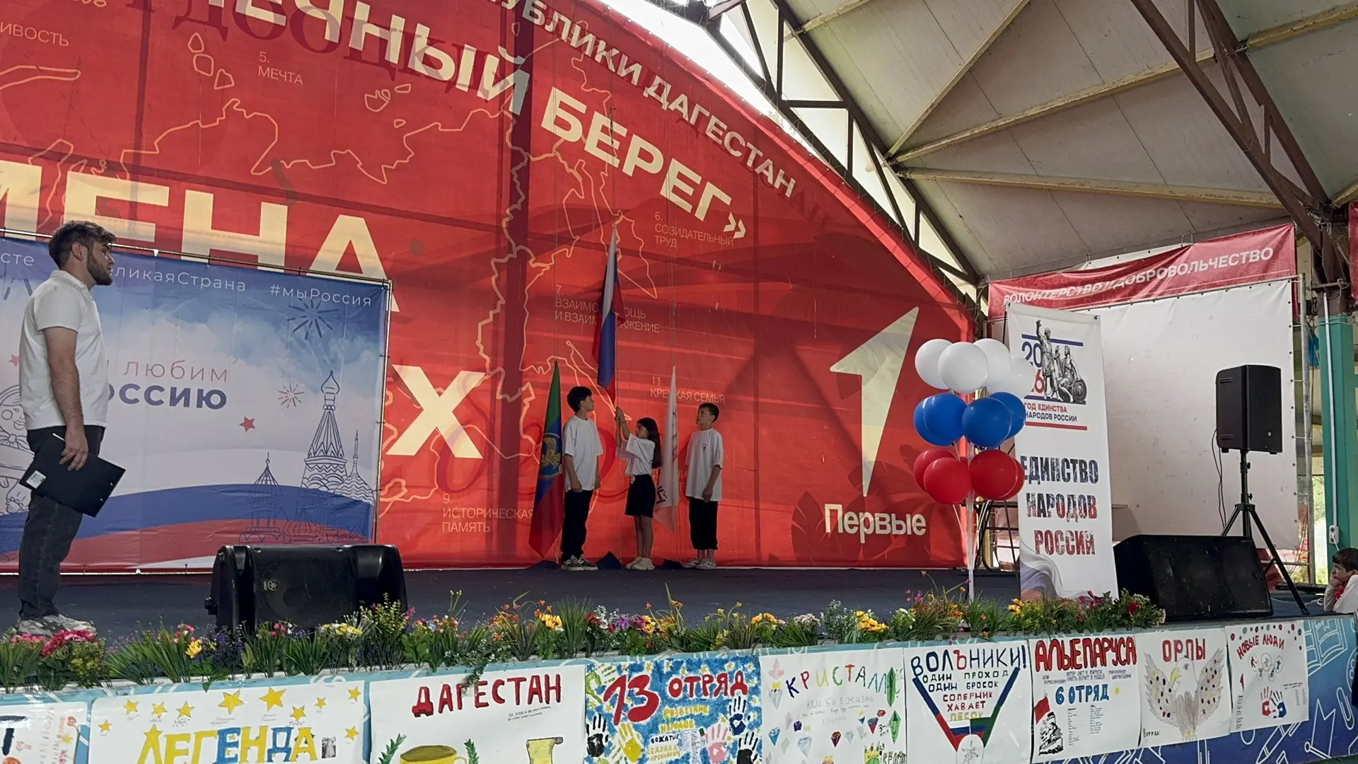 🇷🇺🌞 В лагере «Солнечный берег» мы с гордостью отмечаем День России! 🎉

День начался с торжествен