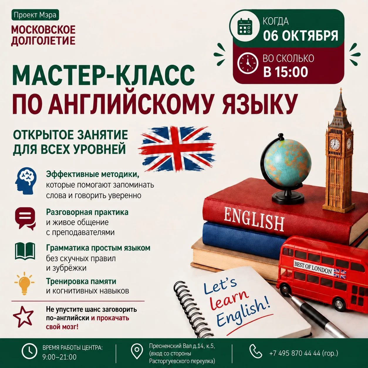 ☀Дорогие участники!