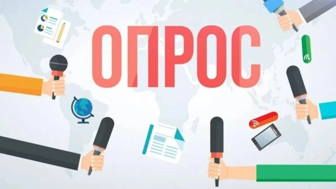⭐️Опрос

📍Уважаемые посетители культурно-досугового центра «Гамма»! 

Просим Вас оценить работу наш