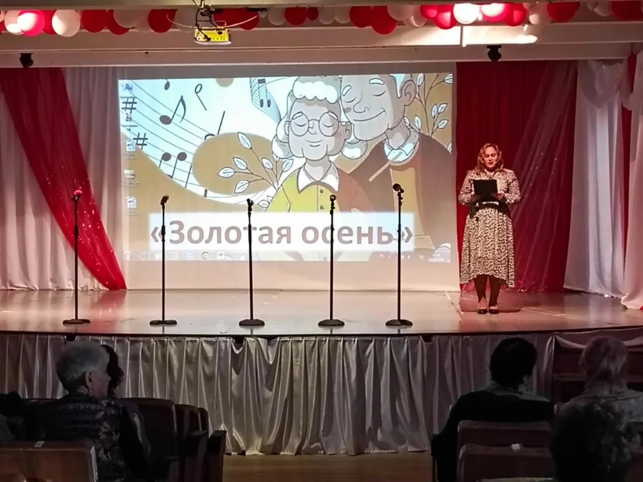 «Золотая осень»: праздник тепла и благодарности в посёлке Бор