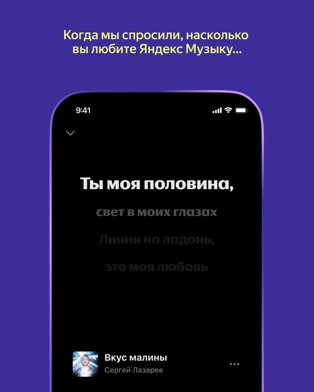 🩷 Сегодня весь день напеваем любимые строчки, потому что у Сергея Лазарева день рождения  Ждём пятни