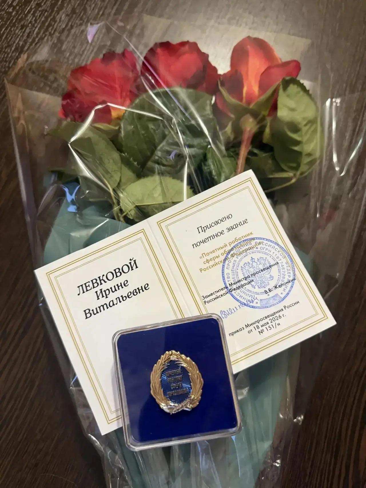 ГОРОДСКАЯ АВГУСТОВСКАЯ КОНФЕРЕНЦИЯ ПЕДАГОГИЧЕСКИХ РАБОТНИКОВ – 2026 🎓🏫🎉