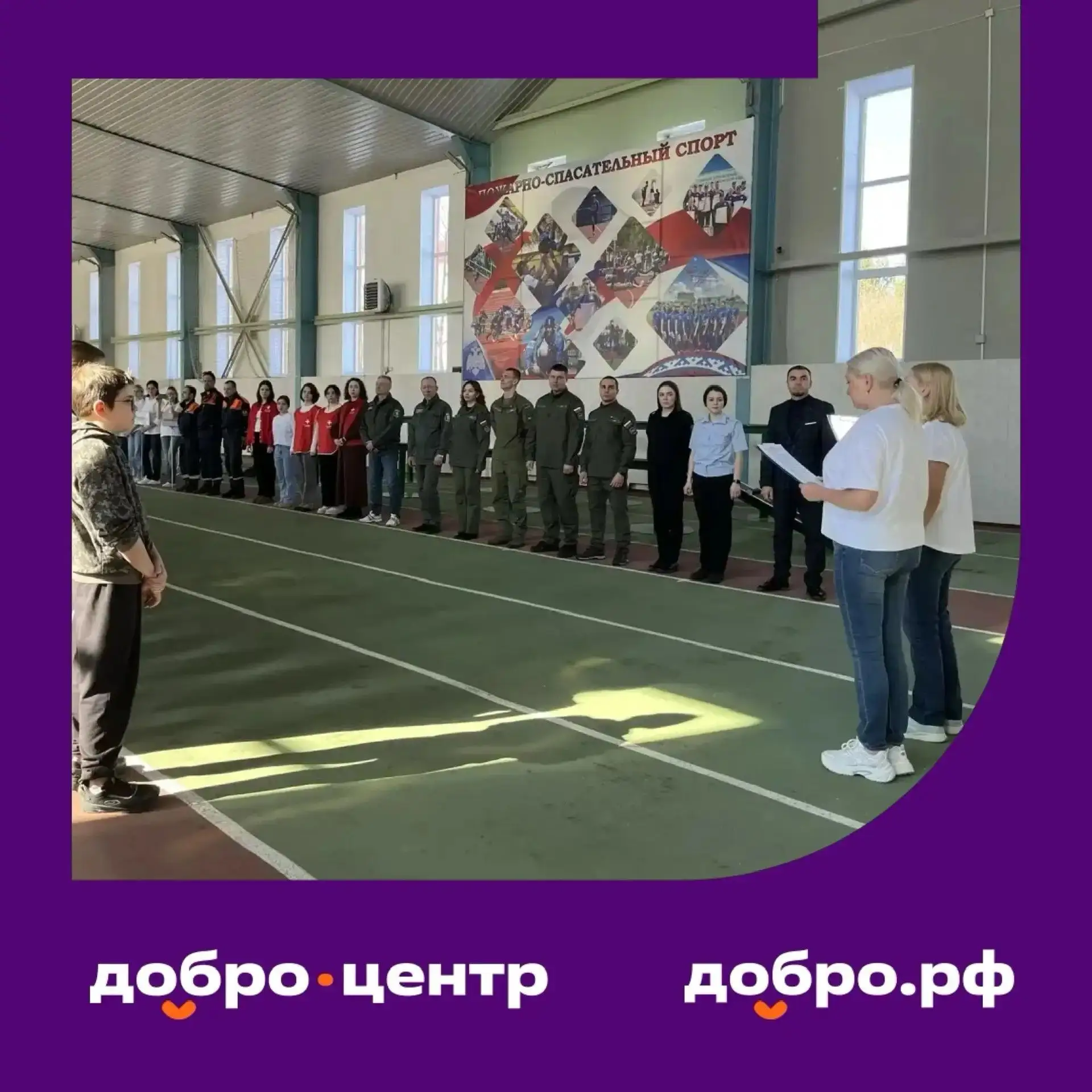 Чтобы не было беды ⛑️