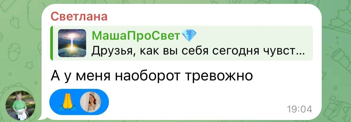 Да, так может быть. Когда поднимается тревога можно посмотреть в то, что вызывает эту тревогу. Как э