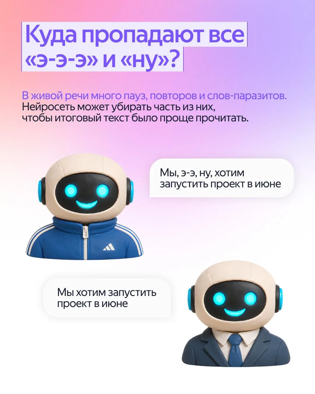 Изображение 5 к публикации «Яндекс Браузер с Алисой AI»