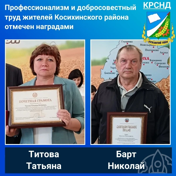 🏛️ За высокий профессионализм!