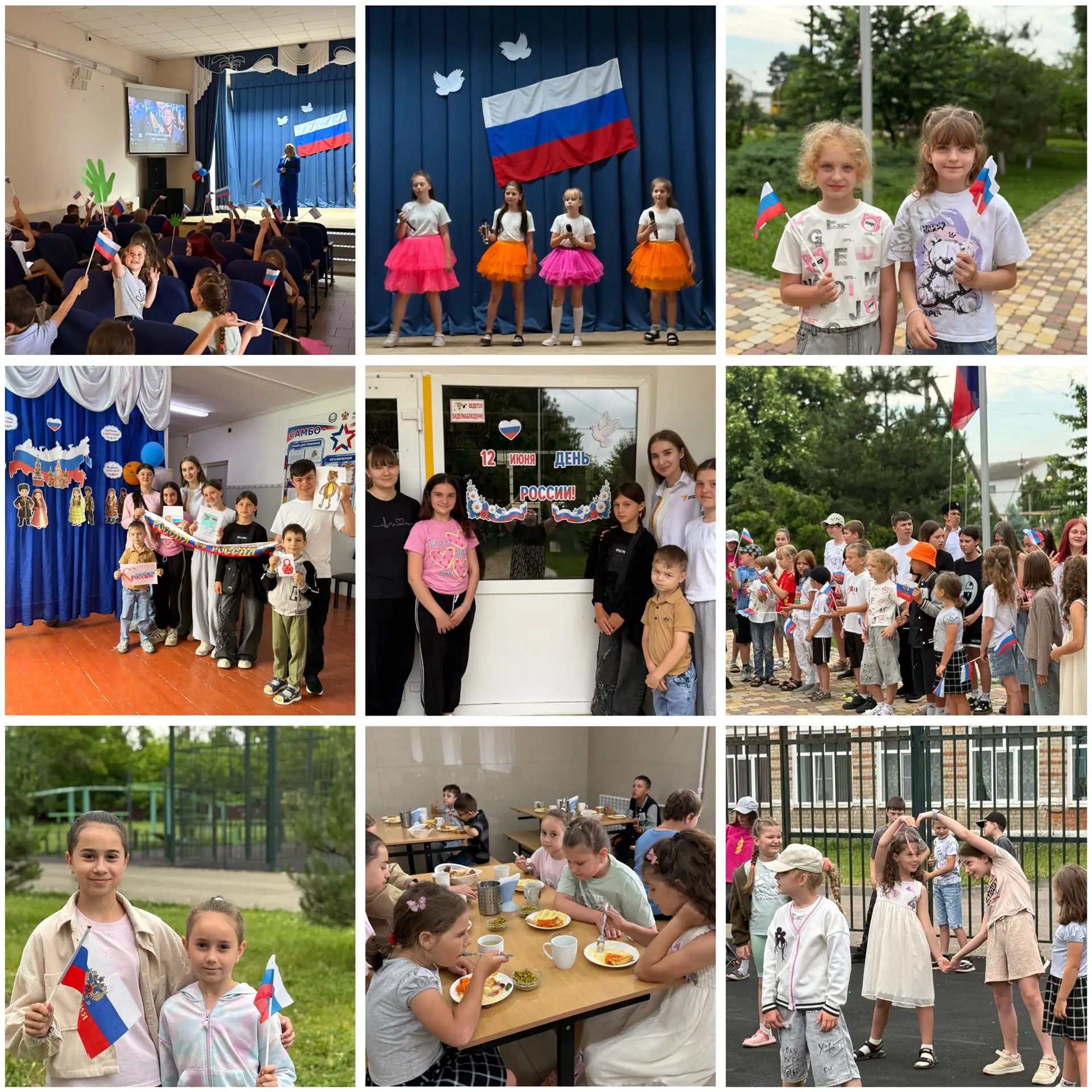 🇷🇺🕊️В нашем лагере прошли мероприятия, посвященные Дню России.

День начался с торжественной лине