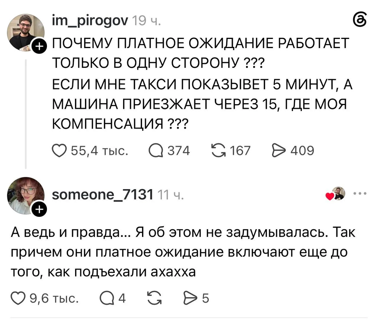 В Башкирии фотоловушка запечатлела хозяйственный барсук