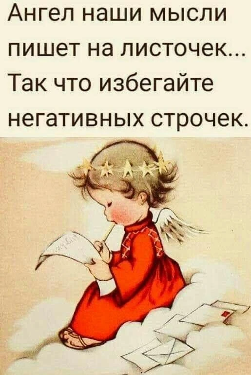 Открытки с верой