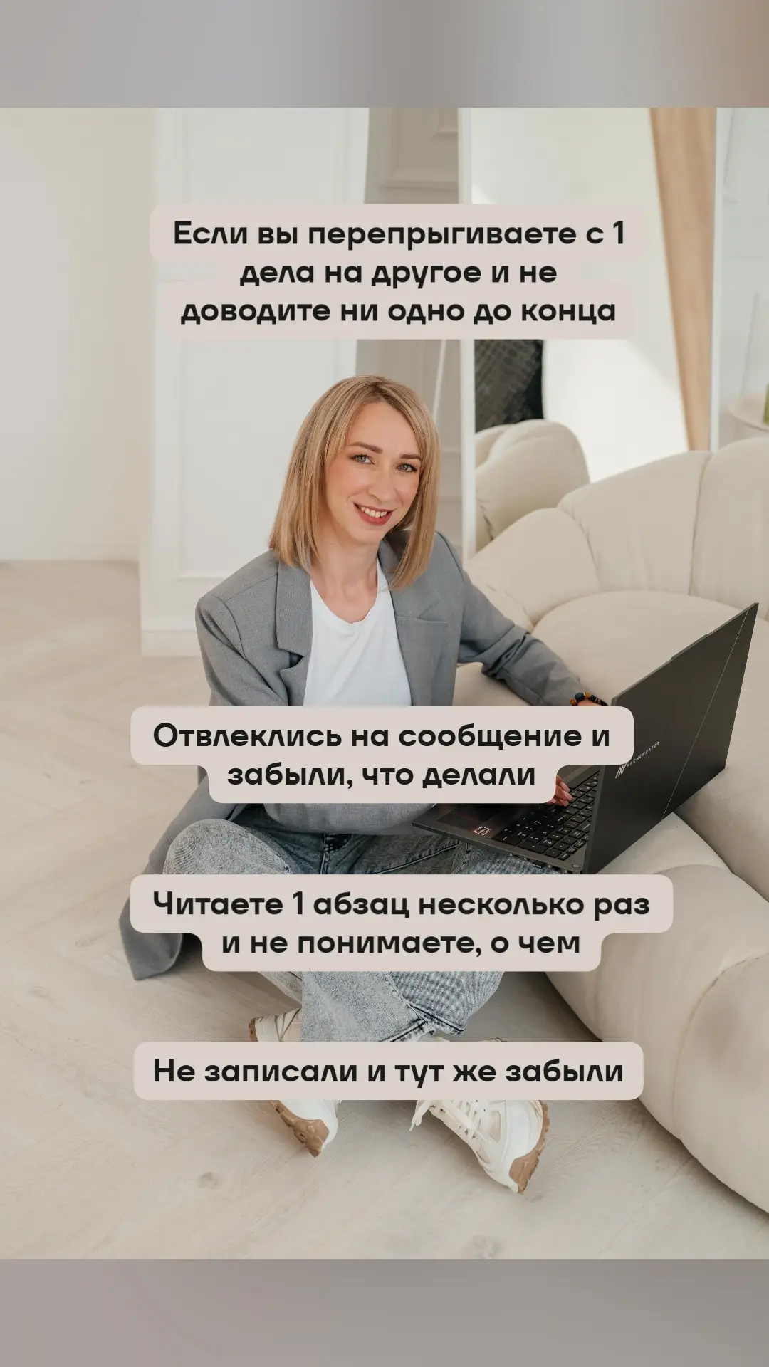 Создаю тренинг для взрослых, прошу вашей помощи.