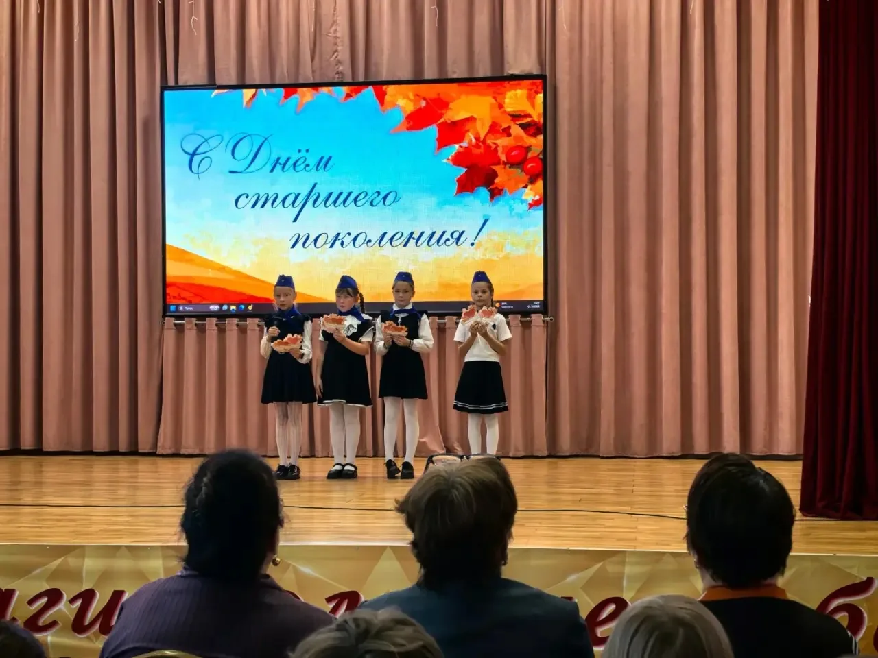 💐День пожилого человека-праздник добра и вдохновения! 👵🏻👨🏻‍🦳