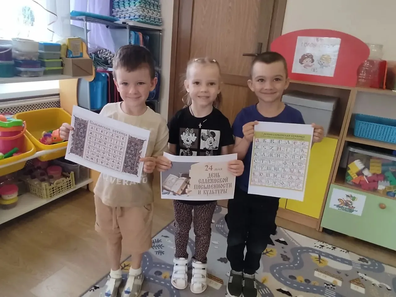 24 мая День славянской письменности и культуры! 📚