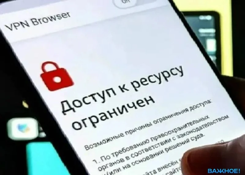 ❗️Расходы на блокировки в Рунете вырастут вдвое — до 60 миллиардов рублей за три года
