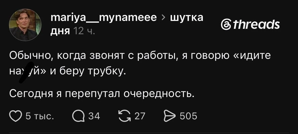 Один смех | в MAX