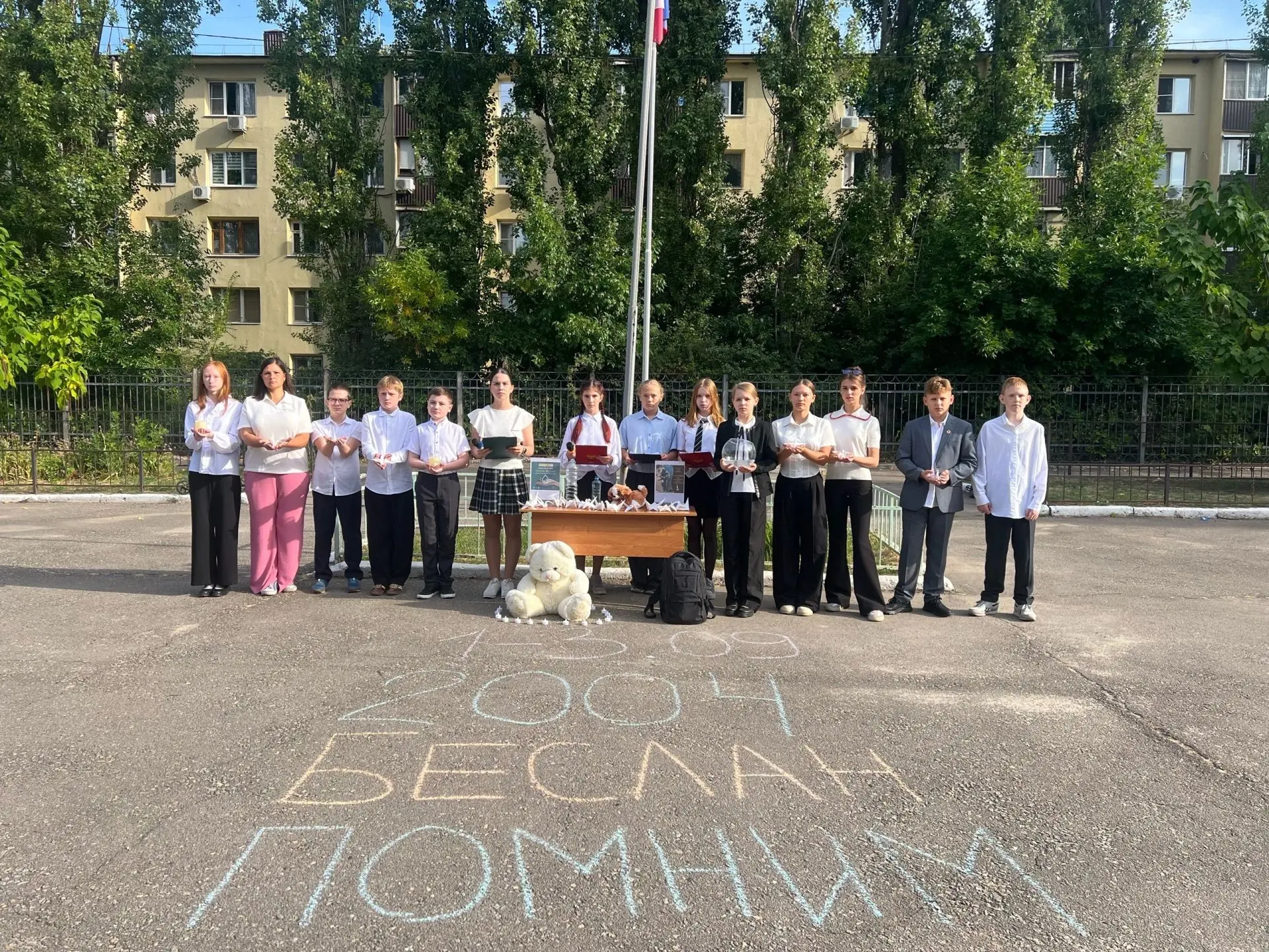 🎗️В нашей стране 3 сентября установлена памятная дата – День солидарности в борьбе с т...