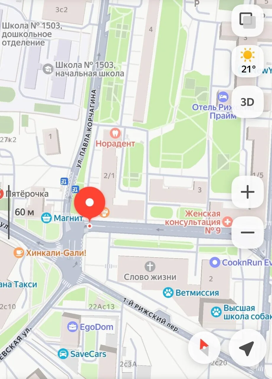 Сосед  предупреждает: