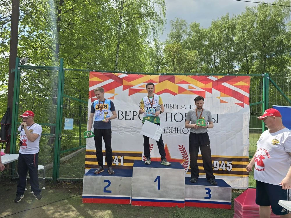 Поздравляем с победой 🥇 💖  Личман Юрий  - 2 место  Наволоцкий Артём - 2 место  Куприянов Кирилл - 3 