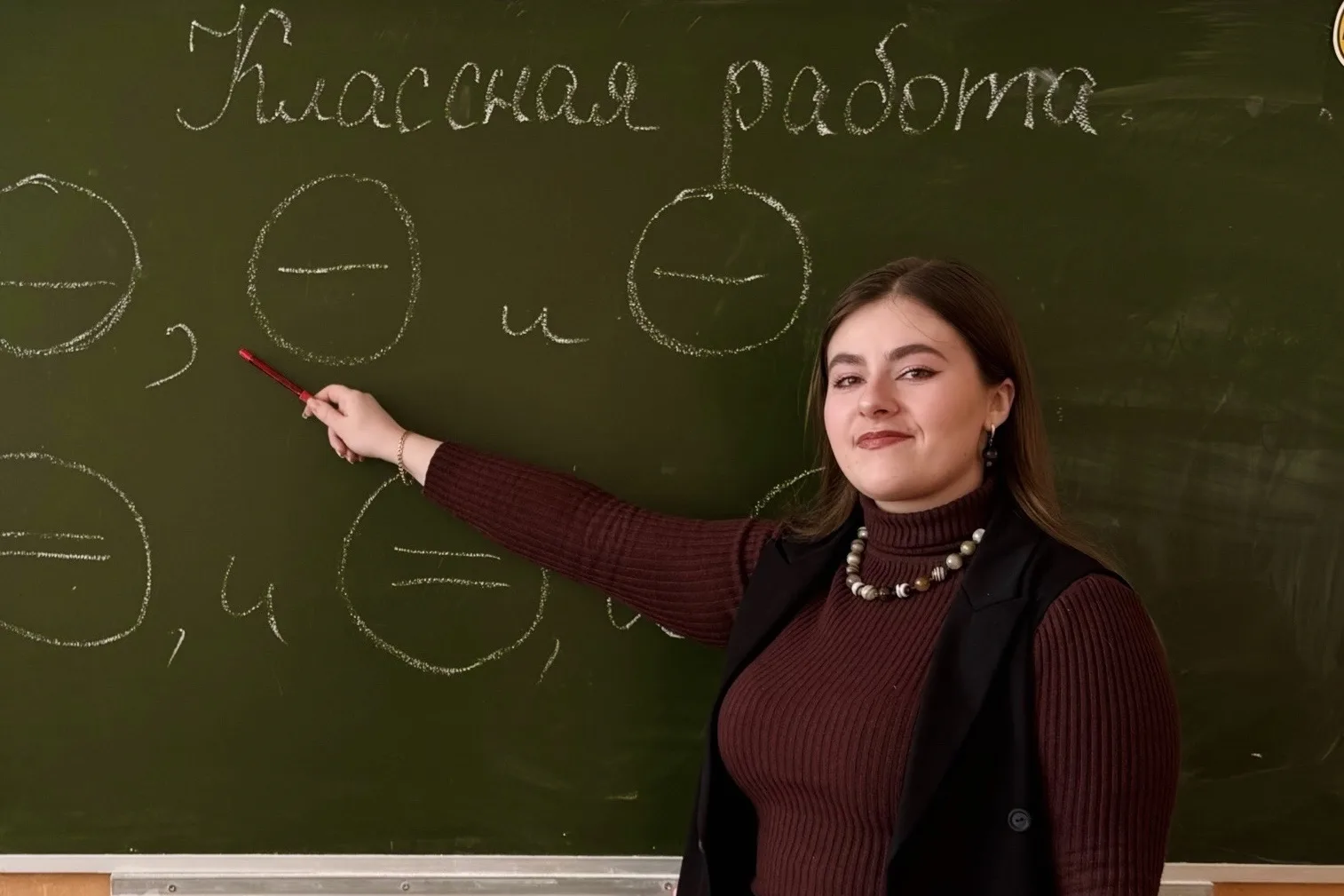 Уверенный старт: в Рязанской области открыты вакансии по программе «Земский учитель»