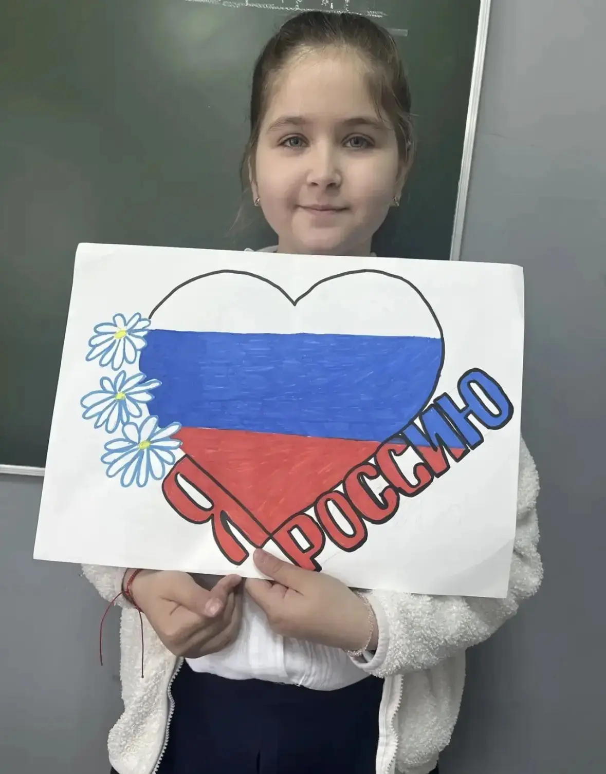 «Рисуй, Россия!» конкурс детских рисунков к 12 июня Дню России! 

С праздником, Россия! 
Вы спросите