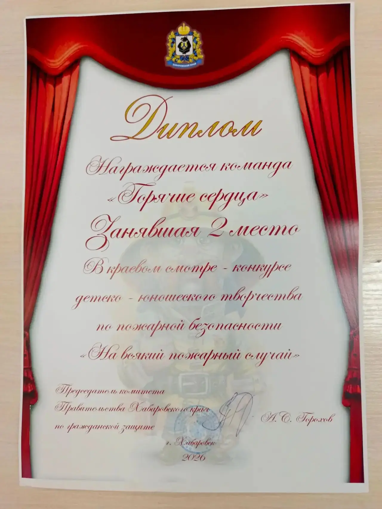 Наша школа — восьмой год подряд в лидерах!