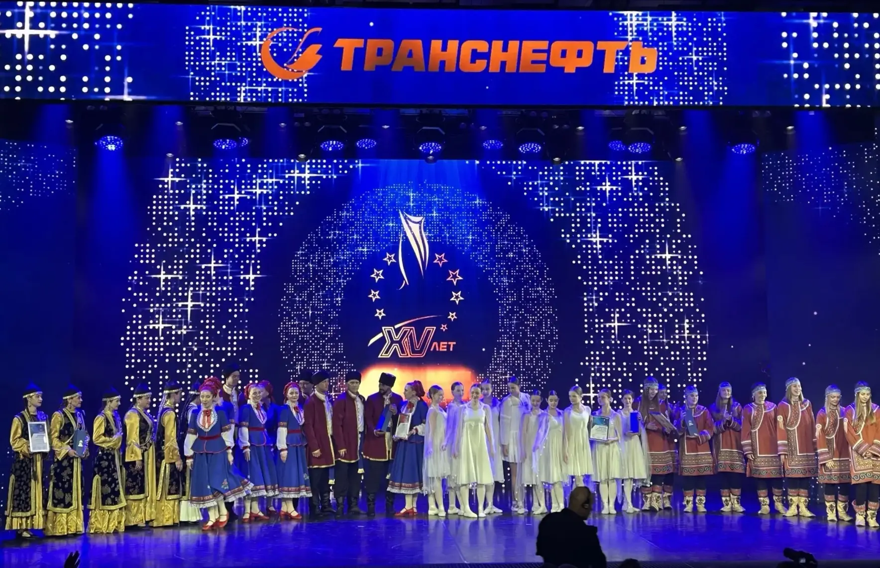 Звездный успех

💫 В Москве завершился творческий конкурс «Созвездие Транснефть»

💃 Танцевальный ко
