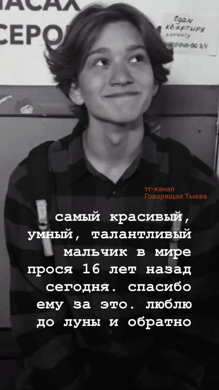 В сети обсуждают редкое фото внука Любови Полищук. Фотографией Гриши Сердюка поделилась...