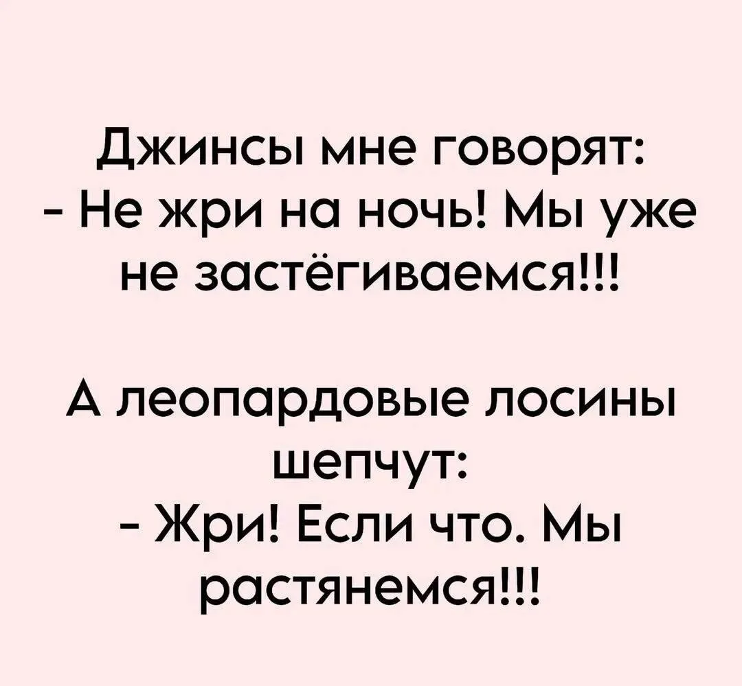 Поддержка😁