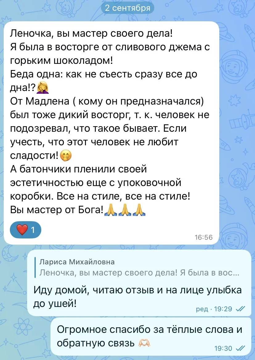 Получая такие отзывы,понимаю, ради чего работаю 🫶🏻🫶🏻🫶🏻
