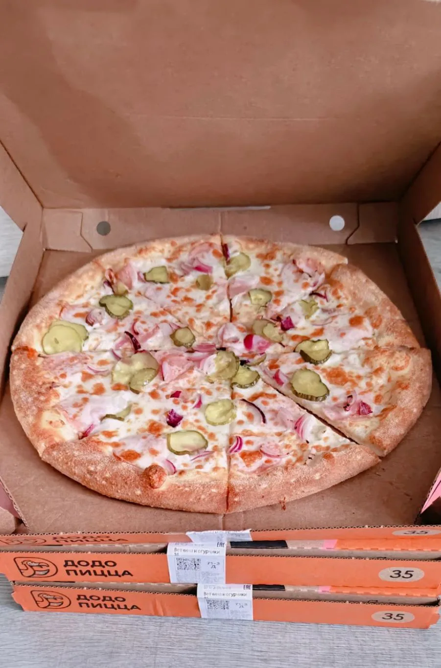 А вот и пицца 🍕 приехала.