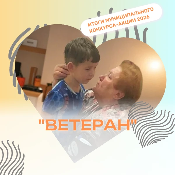 Не просто слова, а дела: в Новолялинском округе подвели итоги акции «Ветеран»