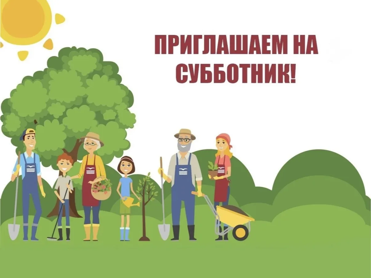 🍂 Всеобщий субботник в д. Усть-Куда