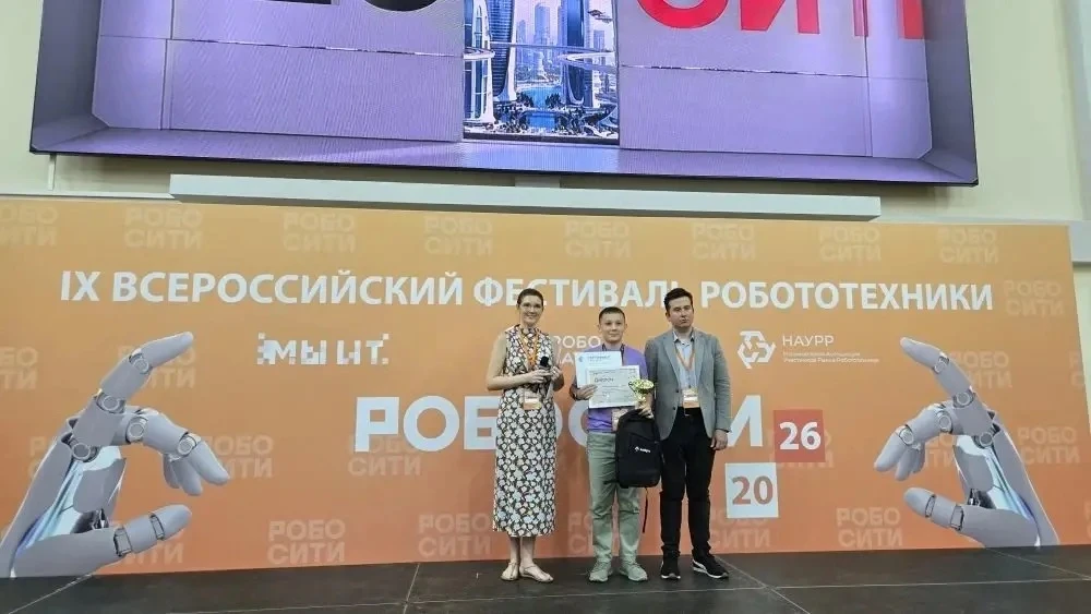 В Одинцовском филиале МГИМО состоялся заключительный этап Всероссийского фестиваля робототехники «РО