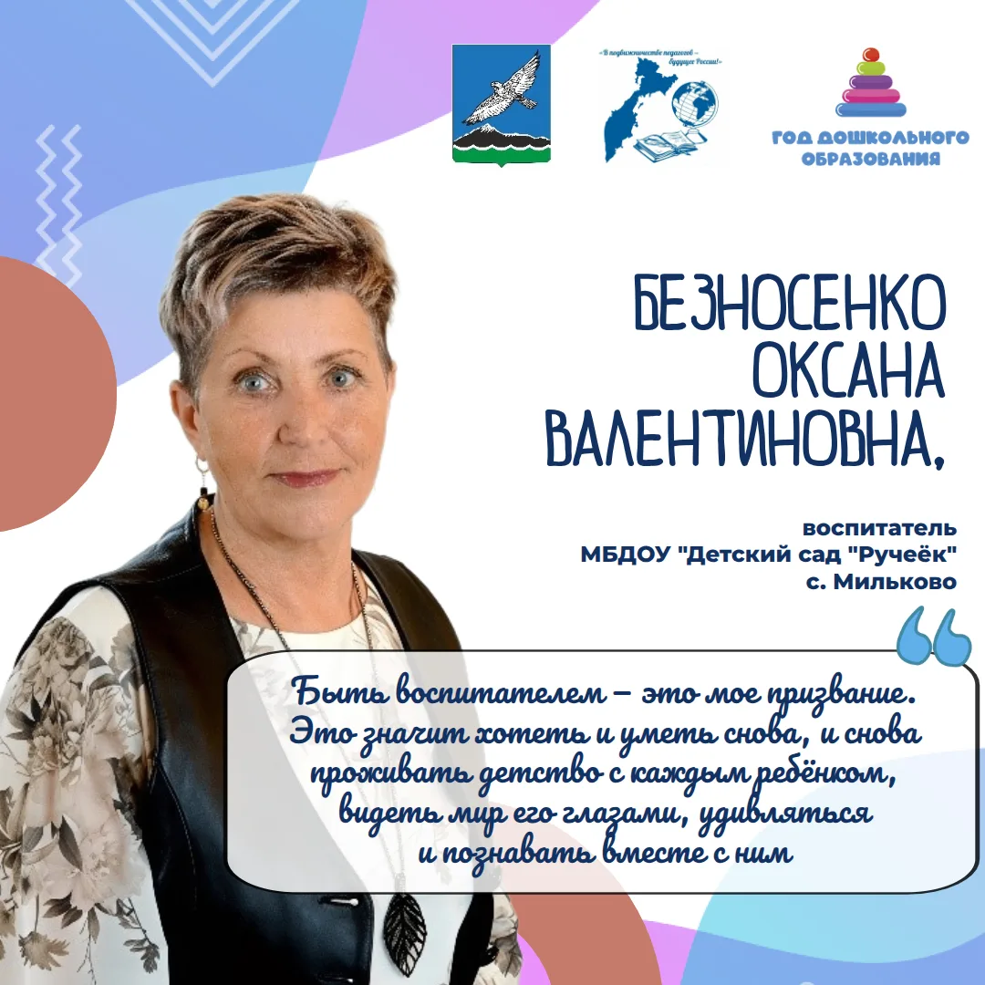 ❤️ Продолжаем проект «С любовью к детям»