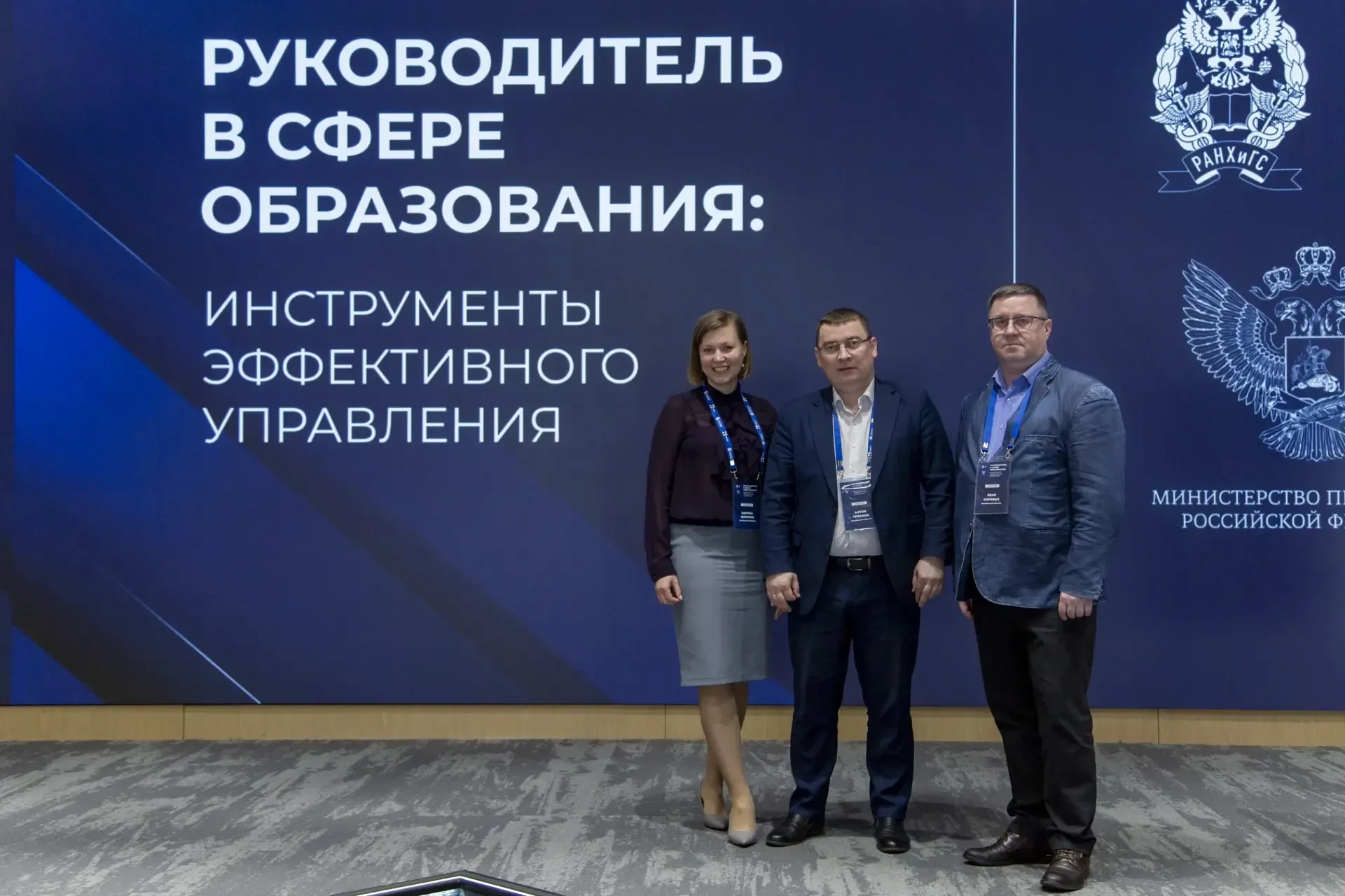 Проректор по научно-исследовательской и инновационной работе ЧИРПО Марина Владимировна ...