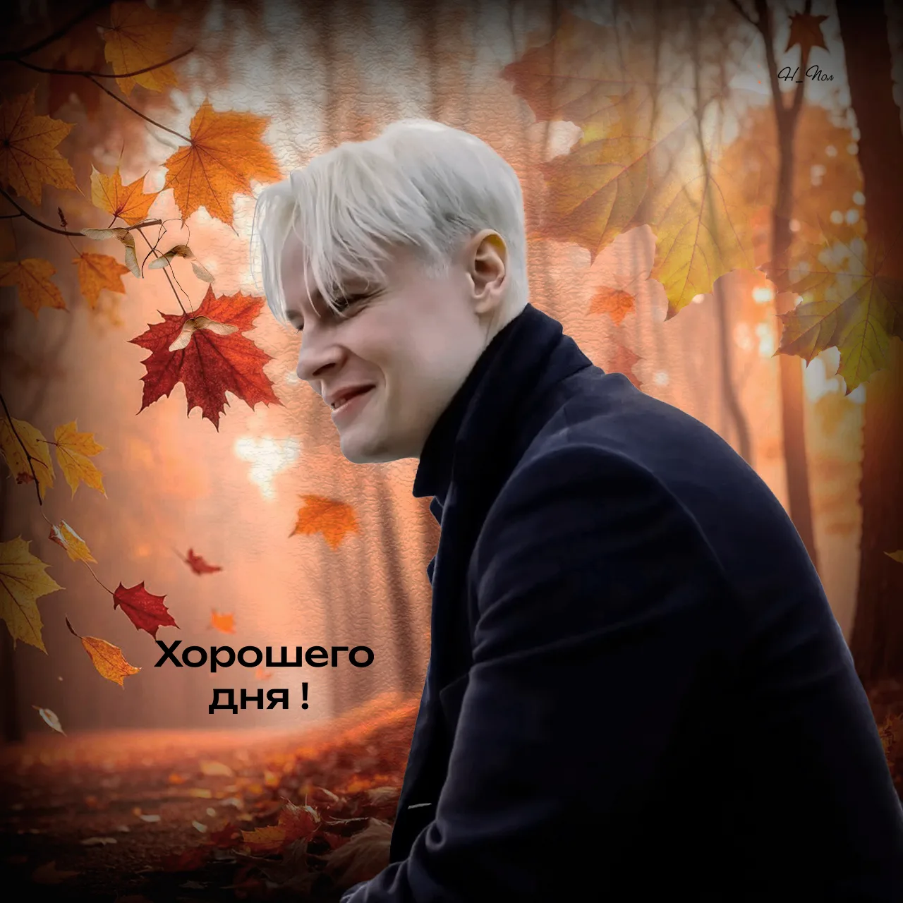 ~ ДОБРЫЙ ДЕНЬ, родные и  #SHAMAN тоже! ~