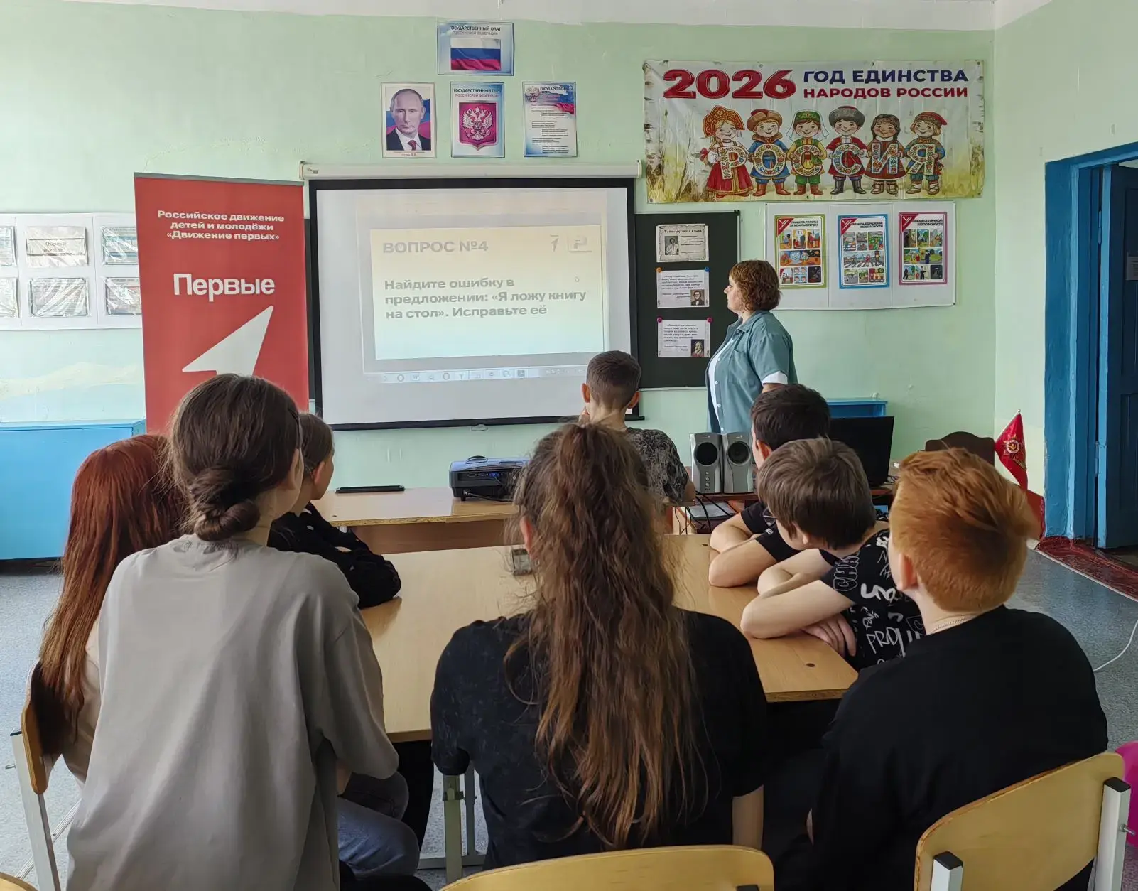 🌺ЛЕТО - 2026🌺