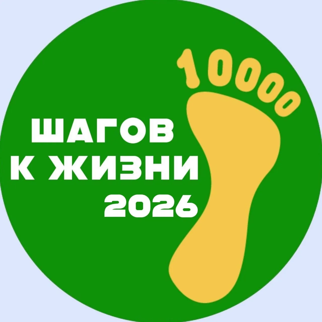 ✨ Уважаемые пациенты!