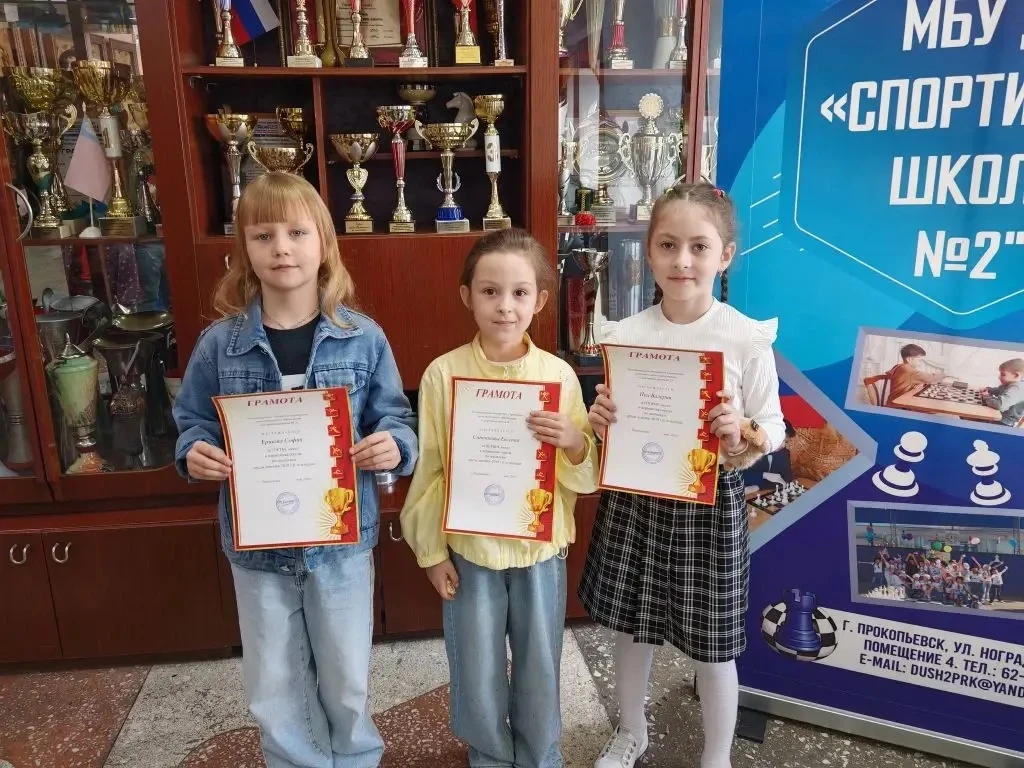 ♟️ В Прокопьевске определили сильнейших юных шахматистов!♟️