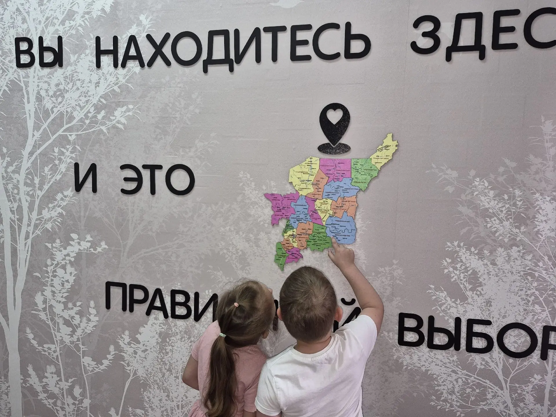 В преддверии государственных праздников — Дня Государственного флага Российской Федерац...
