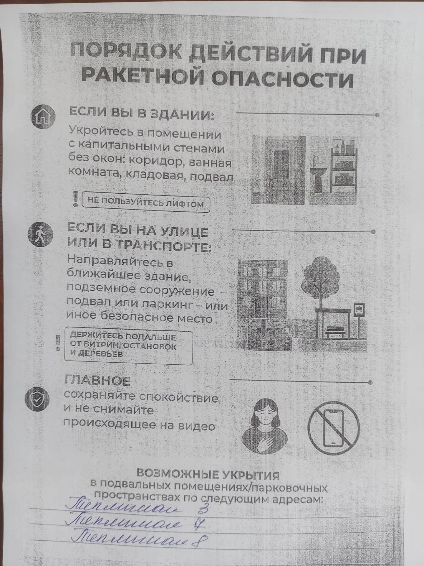 Медиа публикации