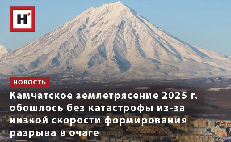 Ученые Института теории прогноза землетрясений и математической геофизики РАН выяснили,...