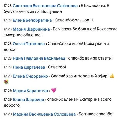 Завершили наш 4-й эфир из цикла «Успешный логопед» ❤️