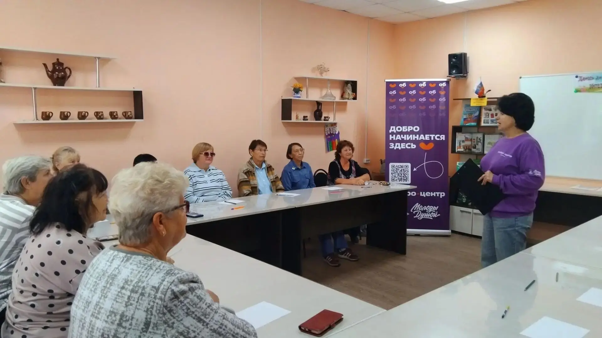 Умная старость» в Первомайском