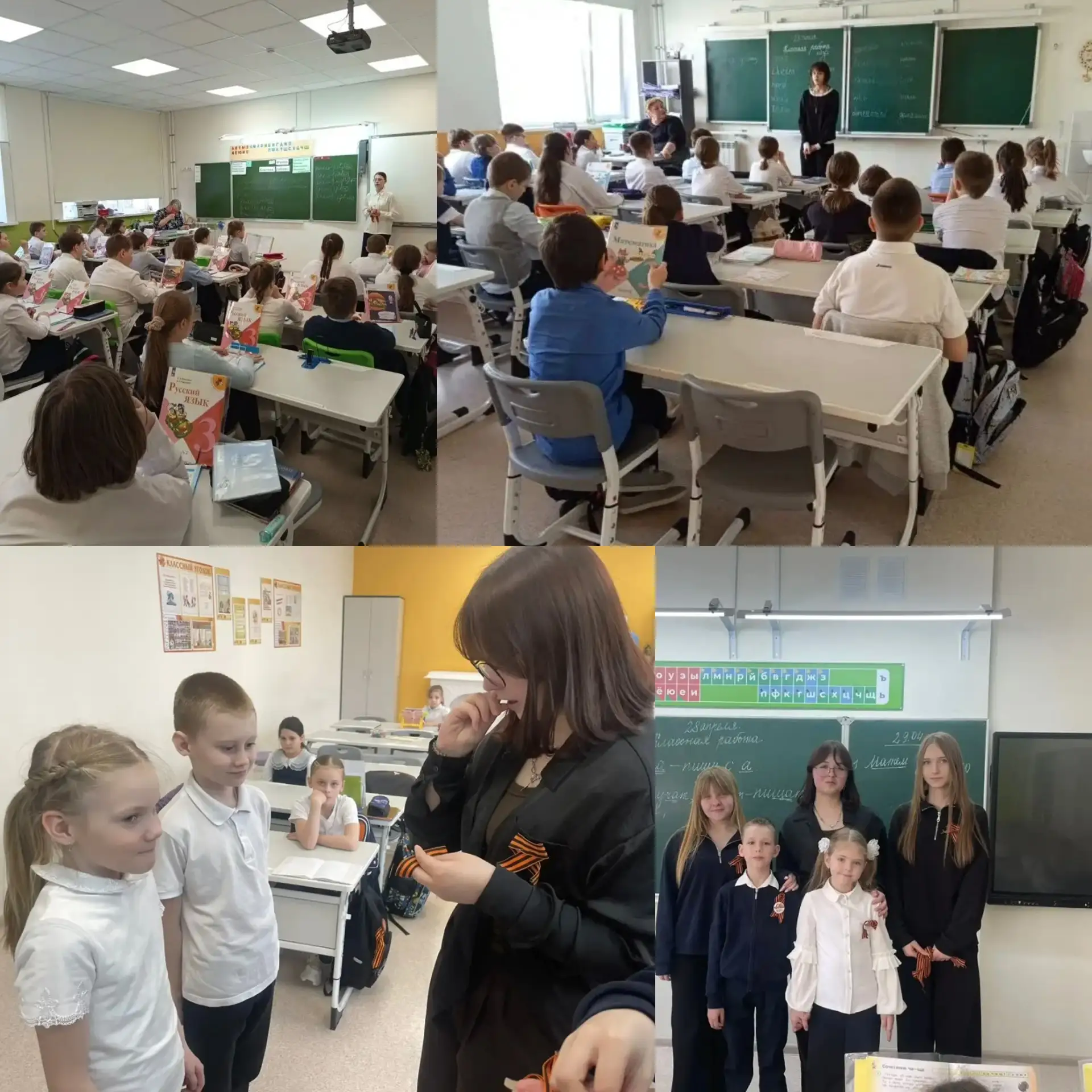 🎖️ВЕЛИКАЯ ПОБЕДА🎖️  В нашей школе продолжается акция «Георгиевская ленточка»! 🎗️ Сегодня участники у