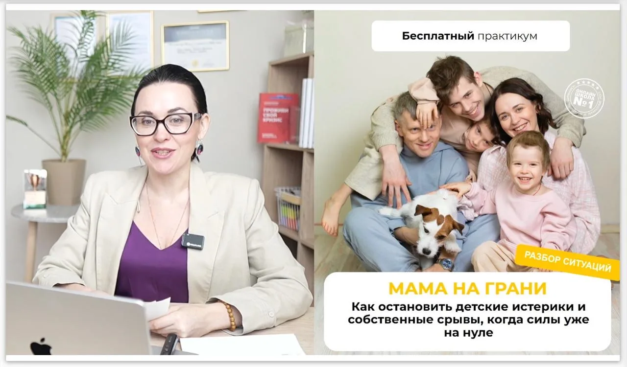 ТРИ... ДВА... ОДИН... ПОЕХАЛИ!  Наташа начала бонусный эфир с разборами ваших ситуаций🔥 Присоединить